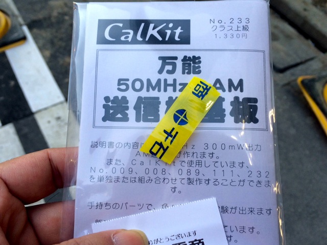 CalKit