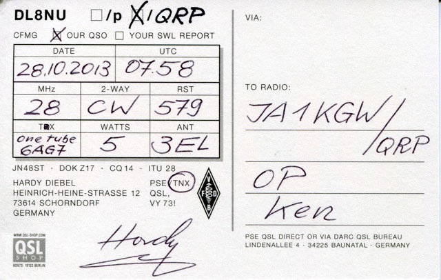 DL8NU/QRP