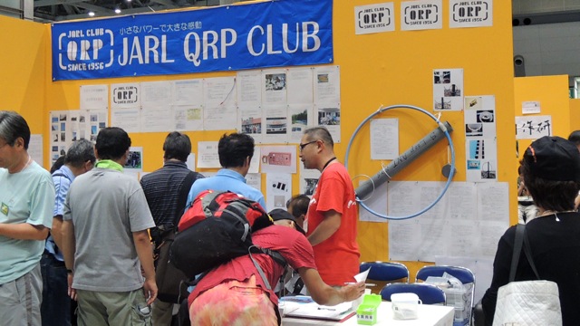 QRP Club 2013