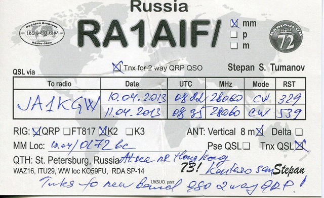 RA1AIF/mm/QRP