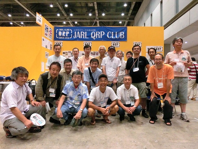 JARL QRP Club 2014