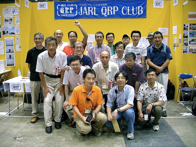 JE1RYH in QRP Club on HAM Fair 2010