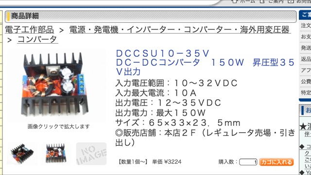 今回の評価対象