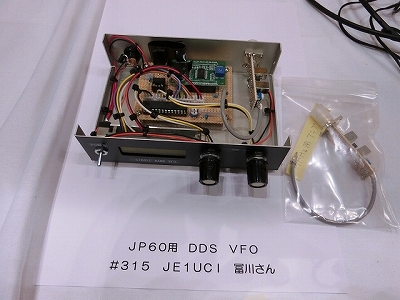 JP60用DDS VFO